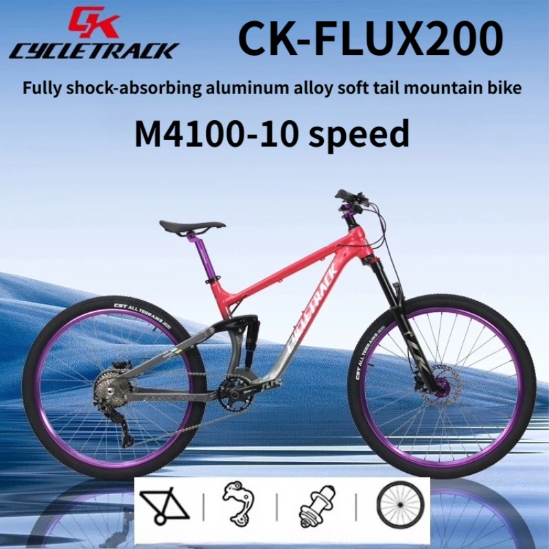 CYCLETRACK CK-FLUX200 vollgefe – Hydraulic Suspension Fork 11 Inch Bewertung und Preis
