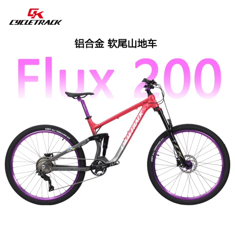 CYCLETRACK CK-FLUX200 vollgefe – Hydraulic Suspension Fork 11 Inch Bewertung und Preis